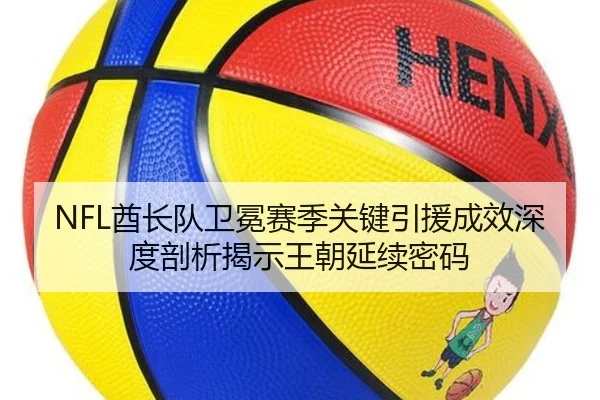 qiu-zhang-dui-wei-mian-sai-ji-guan-jian-yin-yuan-cheng-xiao-shen-du-pou-xi-jie-shi-wang-chao-yan-xu-mi-ma-3-677.jpg