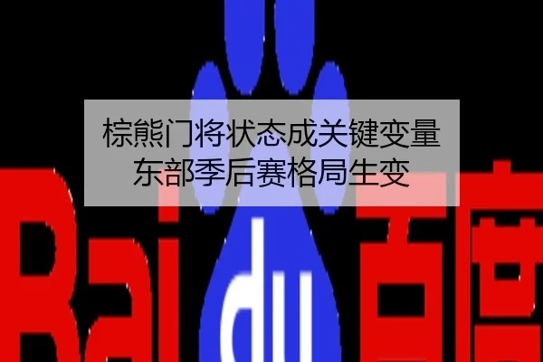 zong-xiong-men-jiang-zhuang-tai-cheng-guan-jian-bian-liang-dong-bu-ji-hou-sai-ge-ju-sheng-bian-2-295.jpg